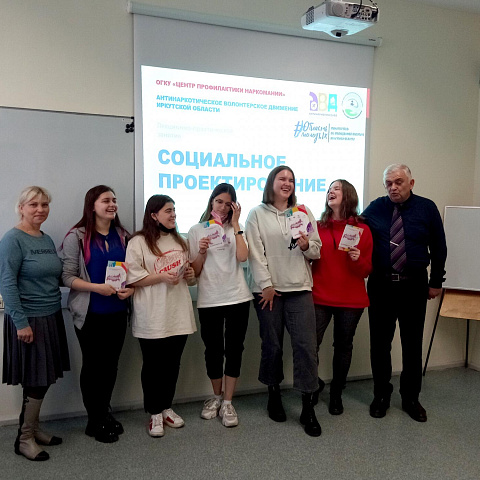 Специалисты центра профилактики наркомании провели "Школу тренера Антинаркотического волонтерского движения" в ИрГУПС