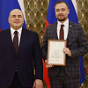 Молодые ученые ИрГУПС получили премию правительства РФ