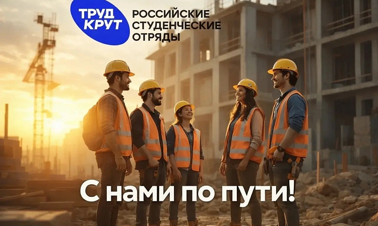 🔥 Старт карьеры начинается здесь!