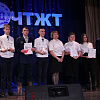 Награждение студентов состоялось в ЧТЖТ