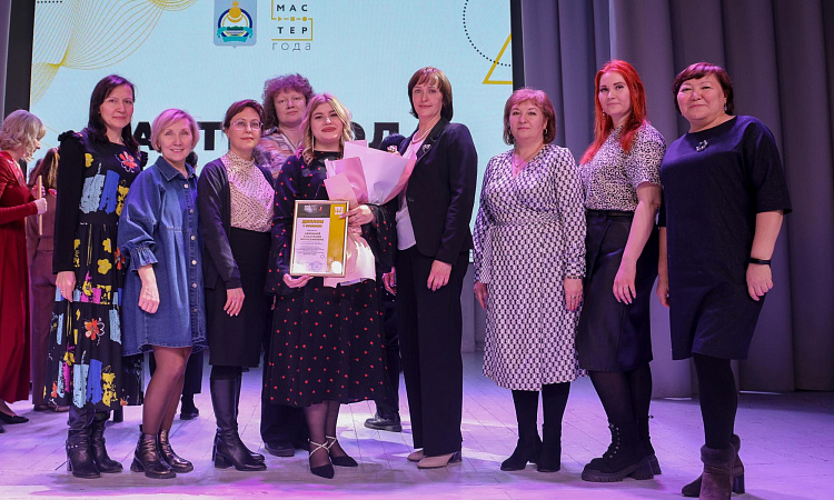 УУКЖТ ИРГУПС - 1 место конкурса "Мастер года" 2025