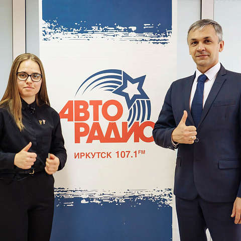 Первый проректор ИрГУПС Юрий Анатольевич Трофимов и студентка 1 курса специальности «Эксплуатация железных дорог» Лилия Кудашева побывали на "Авторадио-Иркутск"