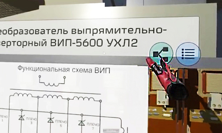 Кружок трехмерной интерактивной графики «Лаборатория знаний» на базе Красноярского института железнодорожного транспорта