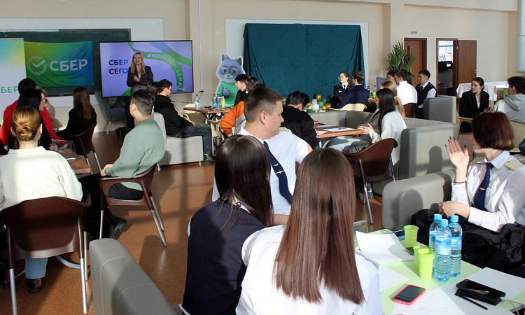 Квиз по финансовой грамотности от СБЕРа