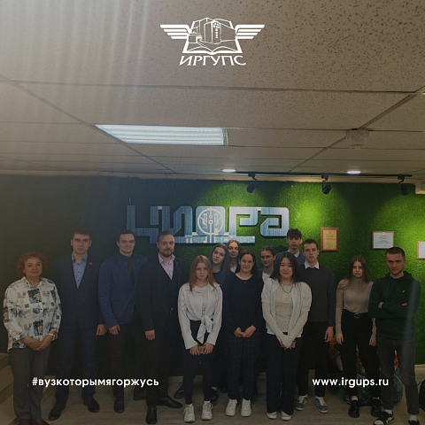Школьники Иркутска приняли участие в мастер-классах ИрГУПС