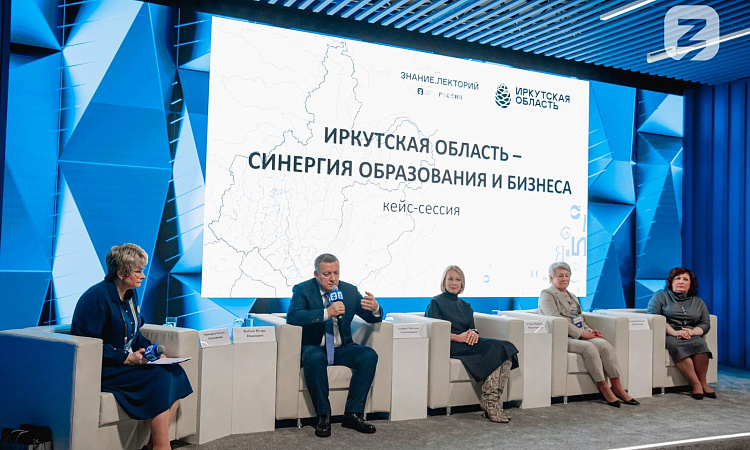  День Иркутской области на Международной выставке-форуме «Россия»