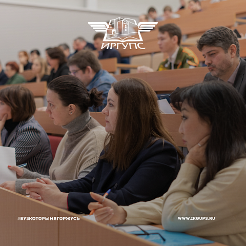 Встреча с представителями дирекций ВСЖД – филиала ОАО «РЖД» в рамках подготовки к реализации проекта «БАМ 2.0.»