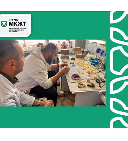 Мастер-класс в зуботехнической лаборатории «Люкс Смайл»