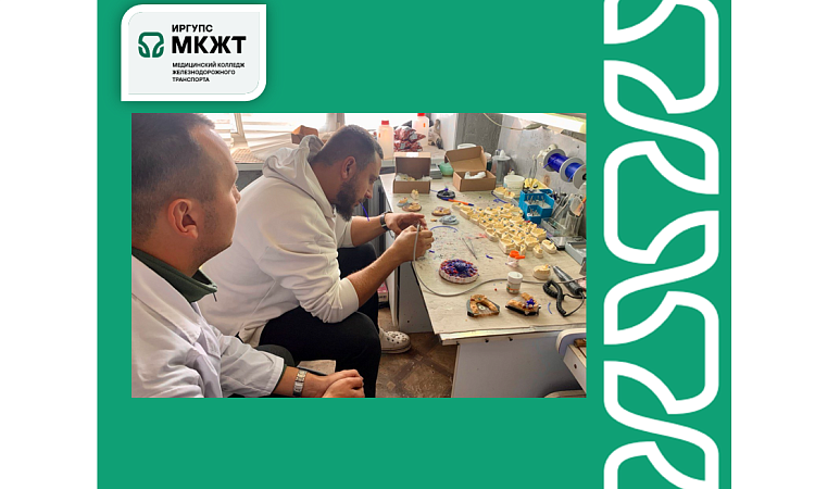 Мастер-класс в зуботехнической лаборатории «Люкс Смайл» Мастер-класс в зуботехнической лаборатории «Люкс Смайл»