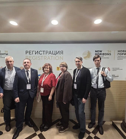 От стратегии до партнерства: эксперты ЗабИЖТ задали тон дискуссиям на форуме «Новые горизонты – 2026»