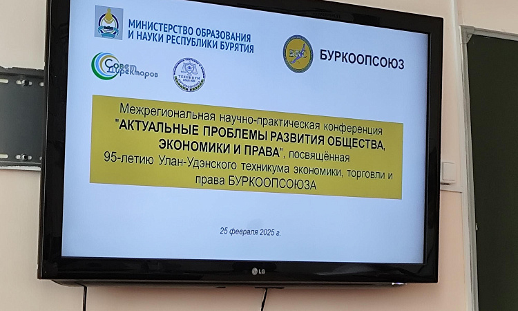 Успешное участие студентки УУКЖТ ИрГУПС Нетесовой Валерии в Межрегиональной научно-практической конференции