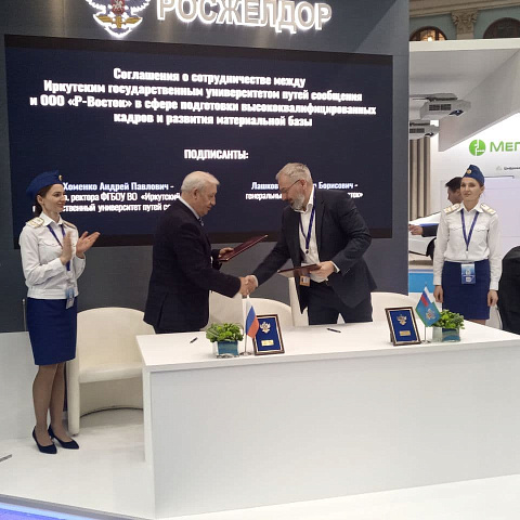 ИрГУПС на «Транспортной неделе-2021» в Москве