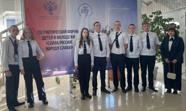 Студенты УУКЖТ ИрГУПС принимают участие во втором дне работы Патриотического форума детей и молодёжи "Слава России! Народу Слава!"