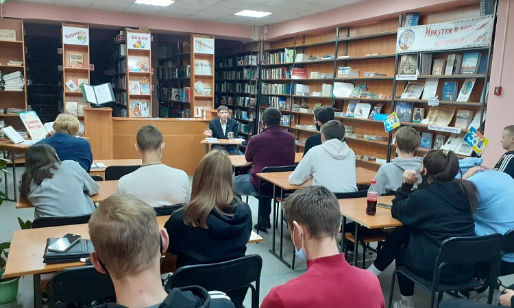 «Встреча для Вас..». Встреча  студентов колледжа  с иркутским прозаиком  Ю.С. Харлашкиным.