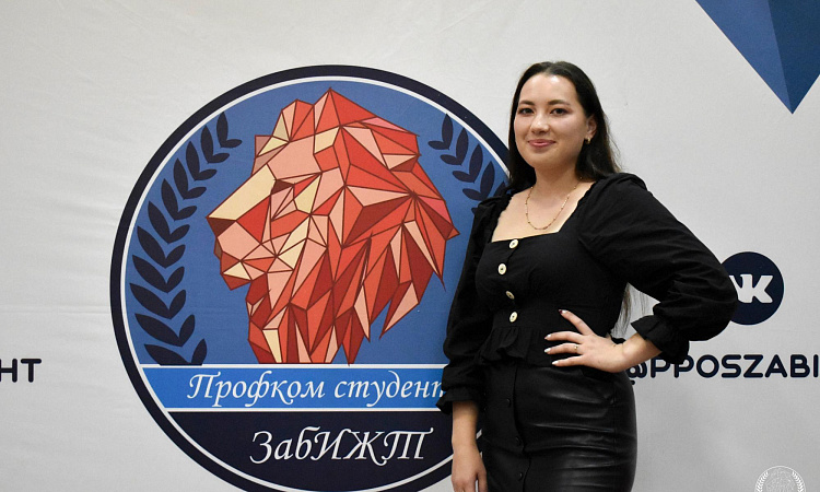 Благодарственное письмо вручено студентке ЗабИЖТ Алене Корниловой