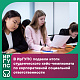 В ИрГУПС прошёл студенческий кейс-чемпионат по корпоративной социальной ответственности
