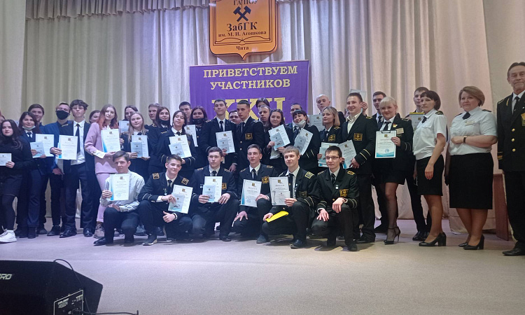 XXII межрегиональная НПК студентов ПОО с международным участием
