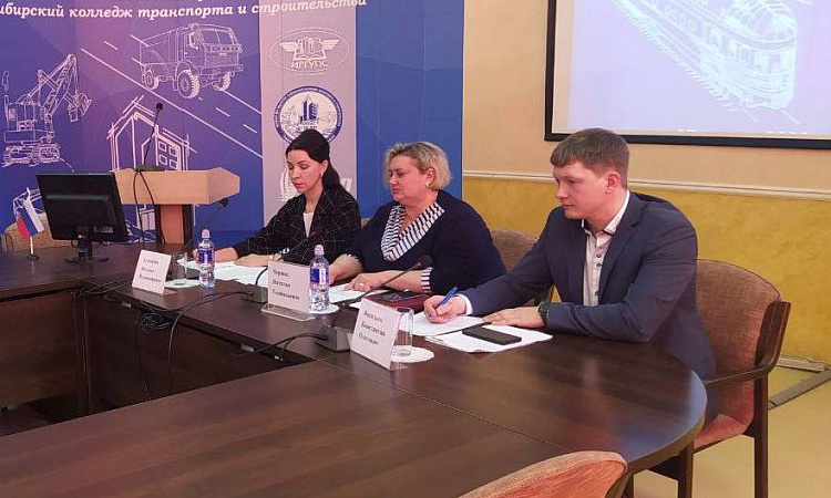 Рабочее совещание по вопросу программы подготовки кадров для дорожной отрасли в Иркутской области на 2024-2030 годы