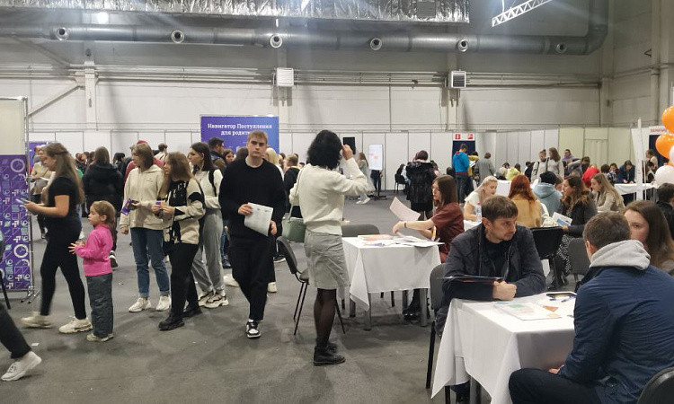 "Навигатор поступления" в выставочно-деловом центре "Сибирь" проходит сегодня 