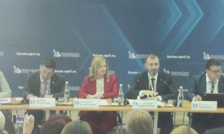 30 мая Сибирский колледж транспорта и строительства ФГБОУ ВО ИрГУПС  принял участие в работе секции  «Профессиональное образование: традиции и ценности для личности, семьи и государства»