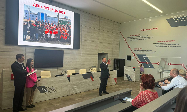 День путейца состоялся в ЗабИЖТ