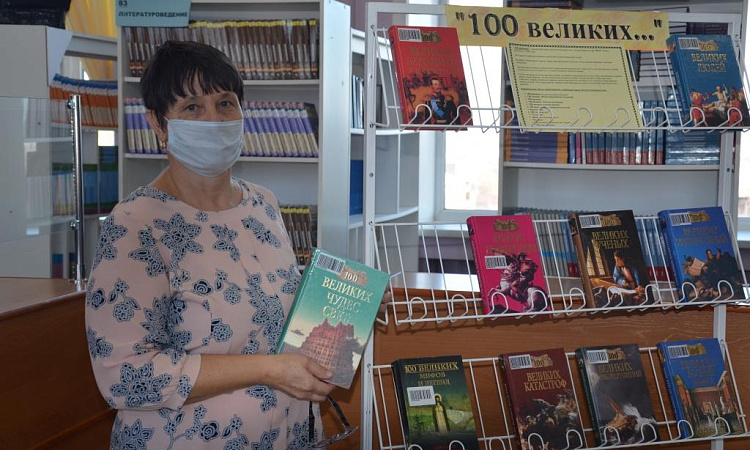 Новый этап жизни библиотеки