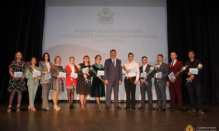 Стипендиатом главы  городского округа "Город Чита" стал студент ЗабИЖТ