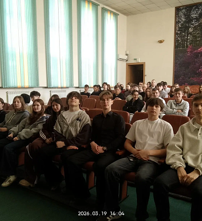 Студенты ЗабИЖТ посетили семинар по вопросам профилактики преступлений