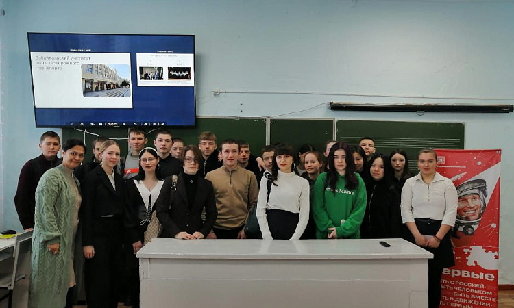Яркие впечатления и новые горизонты: ЗабИЖТ провел профориентационные поездки Яркие впечатления и новые горизонты: ЗабИЖТ провел профориентационные поездки
