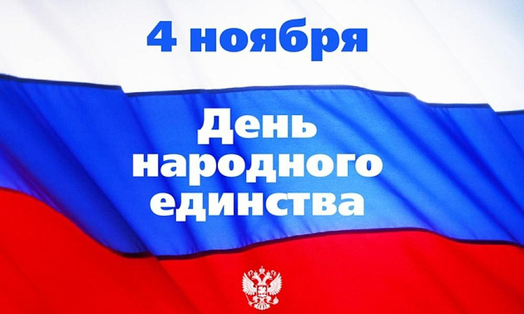 Поздравление директора ЗабИЖТ ИрГУПС Александра Еременко