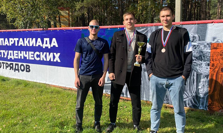 Спартакиада студенческих отрядов Сибирского Федерального Округа