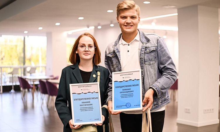 Награждение благодарственным письмом Министерства по молодёжной политике Иркутской области