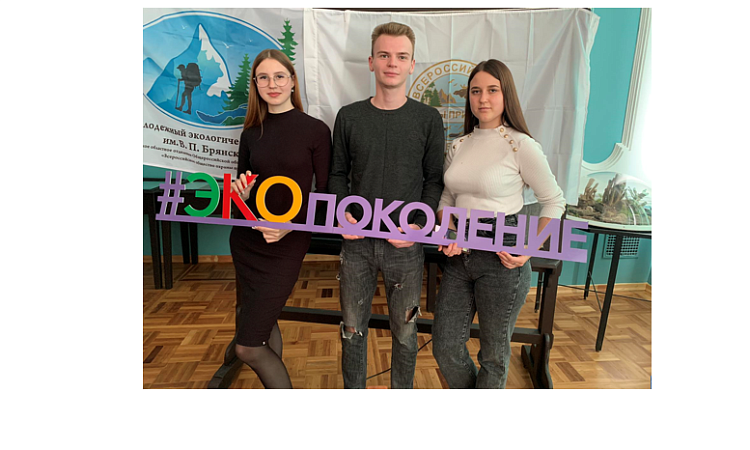 Студенты медицинского колледжа ЖТ ИрГУПС приняли участие в Студенческой  экологической неделе, проводимой в городе Иркутске