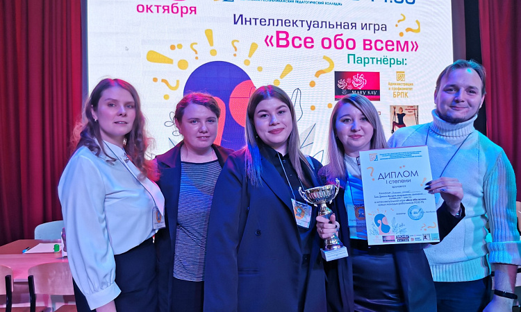 Победа команды молодых педагогов УУКЖТ в Республиканской интеллектуальной игре «Всё обо всём»