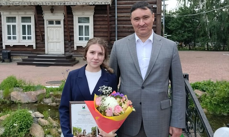 Стипендия мэра г. Иркутска