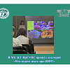 В МК ЖТ ИрГУПС прошёл лекторий «Что нужно знать про ВИЧ?»