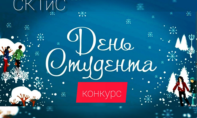  Конкурс видеовизиток Я студент СПО