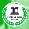 ИрГУПС вошел в ТОП-20 самых "зеленых" вузов России