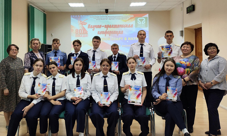 Научно-практическая конференция "Мой старт в науку" в УУКЖТ Научно-практическая конференция "Мой старт в науку" в УУКЖТ