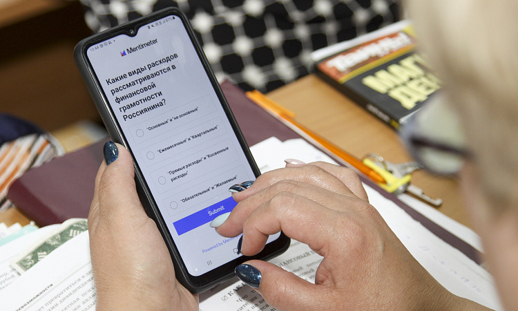 Обучающий интенсив по повышению финансовой грамотности педагогов УУКЖТ