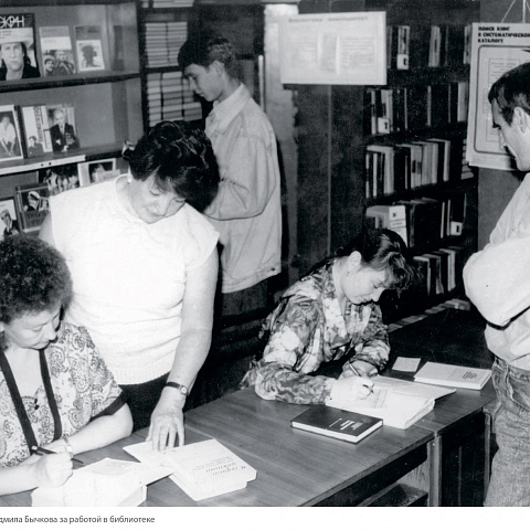 45 лет - юбилей Иркутского государственного университета путей сообщения