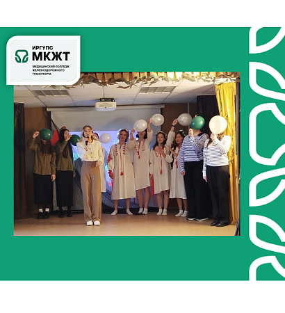 В МК ЖТ ИрГУПС прошёл праздничный концерт ко Дню защитника Отечества!