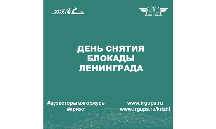 Это - история нашей Отчизны и мы должны помнить ее! Это - история нашей Отчизны и мы должны помнить ее!