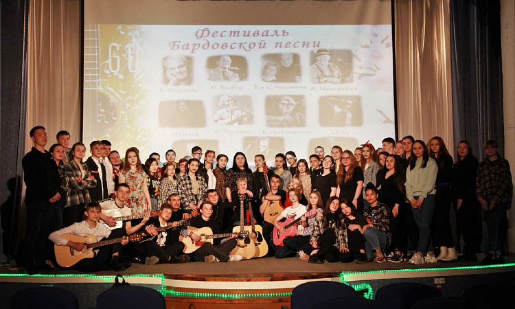 Фестиваль бардовской песни «Надежды маленький оркестрик»