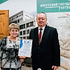 Ректор ИрГУПС Каргапольцев Сергей Константинович вручил почётную грамоту директору МК ЖТ Людмиле Сергеевне Козловой