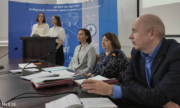 Неделя специальности Экономик и бухгалтерский учет