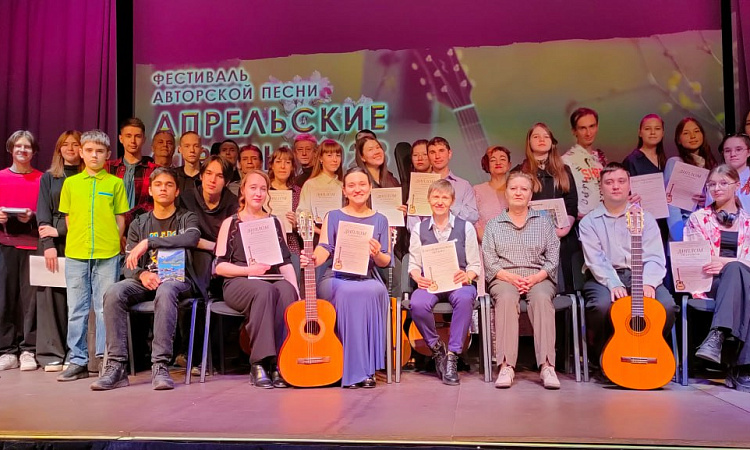 Студенты ЧТЖТ стали лауреатами фестиваля «Апрельские струны»