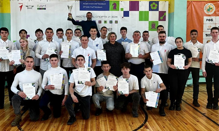 Награждение участников Спартакиады фестиваля спорта и здорового образа жизни «Будущее Активной Молодежи» - Быстро! Активно! Мощно!