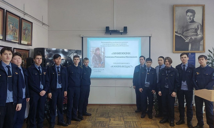 Студенты УУКЖТ ИрГУПС приняли участие во встречи "Линия жизни".