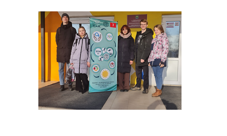 Интерактивное занятие «Быть здоровым здорово!»